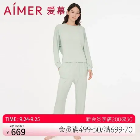 爱慕睡衣女秋季莫代尔纤维长袖套头分身套装+收纳袋AM467861图片