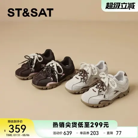 星期六复古厚底德训鞋女2025秋季新款拼色百搭运动休闲阿甘鞋商品大图