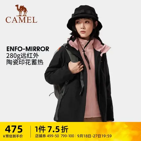 骆驼女装休闲外套2023秋冬新款抓绒三合一可拆卸情侣户外夹克上衣商品大图