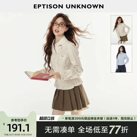EPTISON长袖衬衫女2025秋季新款修身学院少女风条纹荷叶边小上衣商品大图