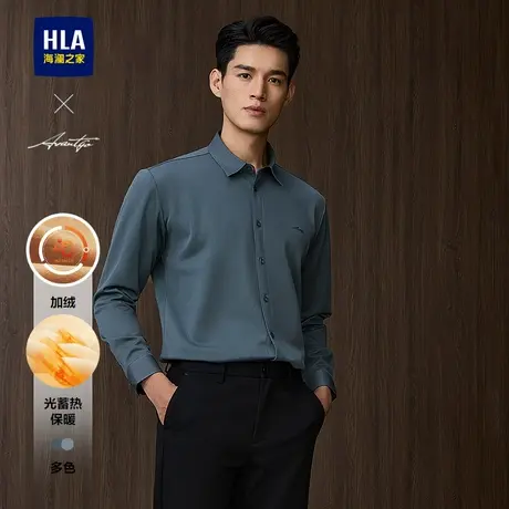 HLA/海澜之家轻商务时尚系列长袖衬衫25秋冬新加绒保暖纯色上衣男商品大图