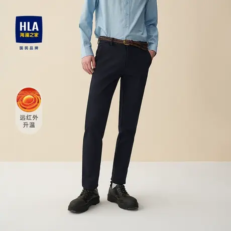 HLA/海澜之家远红外升温休闲裤秋季新款亲肤舒适中低腰纯色裤子男商品大图