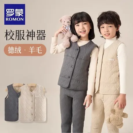 罗蒙儿童校服神器保暖马甲男童棉裤内搭小学生女童加厚棉衣棉袄冬商品大图