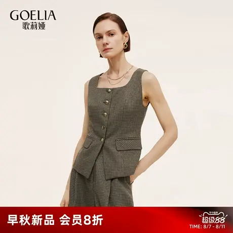 歌莉娅马甲外套女25新款秋季通勤穿搭复古格纹方领西装1E1L6A59A图片