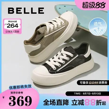 百丽网面透气休闲板鞋男2025新款夏季厚底增高时尚布鞋A2017BM5商品大图