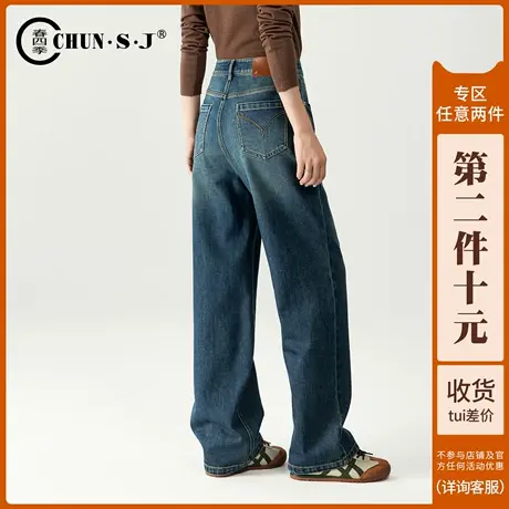 美式复古窄版阔腿牛仔裤女2025新款秋季裤子高腰显瘦显高直筒裤图片
