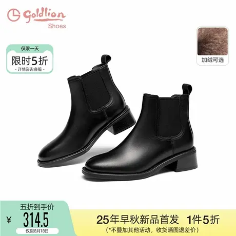 金利来女鞋2025秋冬款加绒保暖粗跟短靴女英伦风黑色切尔西靴女靴图片