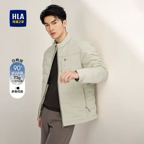 HLA/海澜之家时尚立领羽绒服2025秋季新款纯色休闲保暖鸭绒外套男商品大图