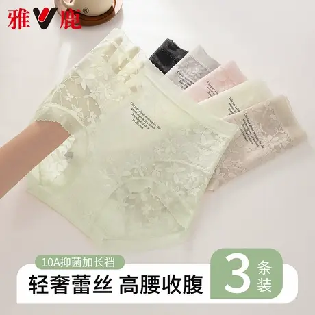 雅鹿蕾丝内裤女夏薄款透气性感半透明2025新款无痕高腰纯欲三角裤商品大图