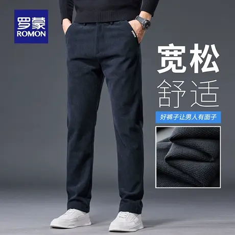 罗蒙轻商务休闲裤男士秋季新款抗皱针织长裤大码小脚直筒裤子N3Z图片