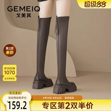 戈美其棕色靴子过膝长靴女舒适新款春秋小个子高跟皮靴厚底长筒靴图片