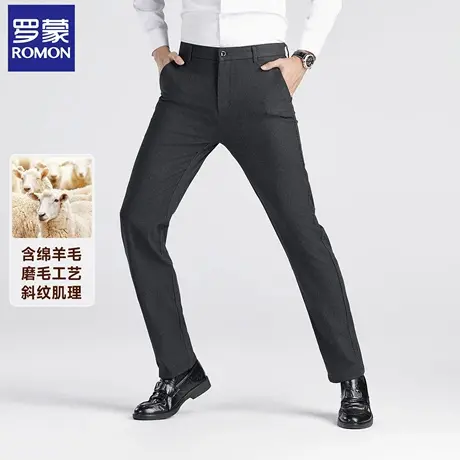 【含绵羊毛】罗蒙商务休闲裤男秋冬加厚保暖羊毛裤高档免烫西装裤商品大图