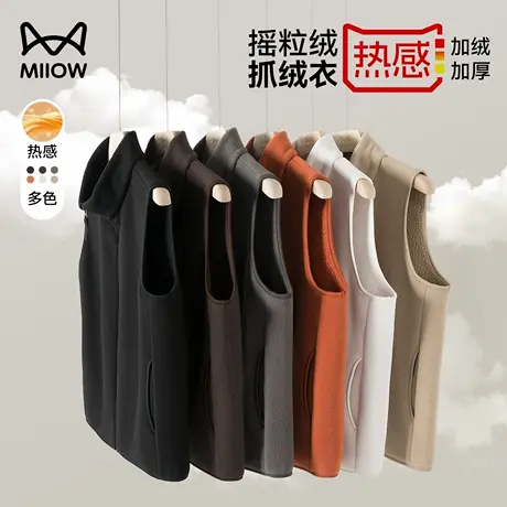 猫人360G立领摇粒绒马甲男2025秋冬季新款加厚抓绒衣外穿背心外套商品大图