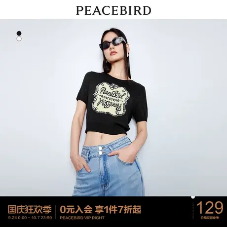 太平鸟显瘦短袖针织衫女2023夏装新款主题纹样线套衫舒适透气毛衫商品大图