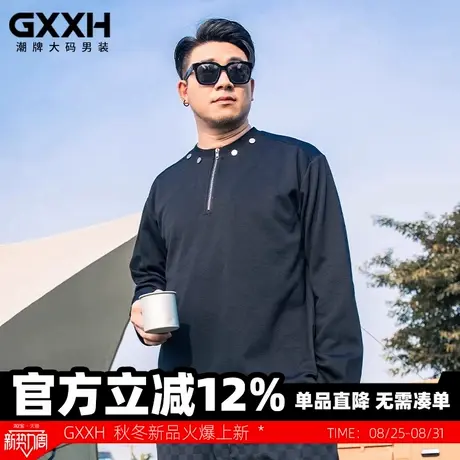 GxxH大码男装潮牌加肥加大宽松长袖街头简约半高领套头卫衣230斤商品大图