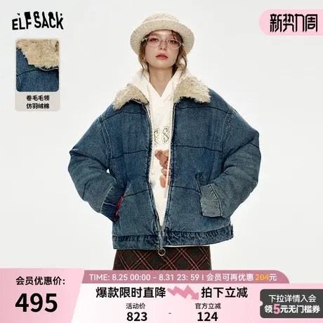 妖精的口袋卷毛毛领牛仔棉服女2024年冬季新款宽松短款棉衣外套商品大图