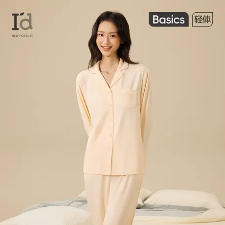 爱帝莫代尔棉家居服套装女士2025秋季新款凉感开襟长袖睡衣可外穿商品大图