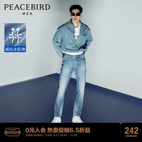 太平鸟男装 夏季牛仔裤男长裤图片