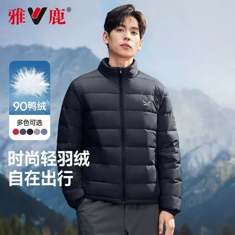 雅鹿2025年秋冬新款轻薄羽绒服男士立领宽松休闲百搭轻便排骨外套商品大图