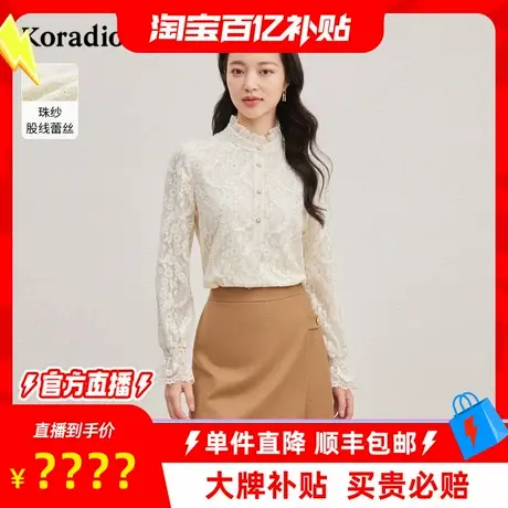 【百补穿搭馆】r珂莱蒂尔春季法式木耳边设计感圆领蕾丝衬衫短款图片