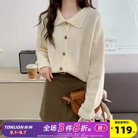 唐狮2025秋冬温柔风翻领显瘦针织开衫女春秋外套高级感小个子毛衣商品大图
