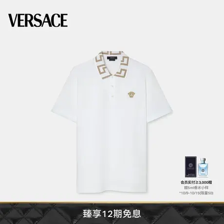 【24期免息】VERSACE/范思哲 男士Greca刺绣Polo衫棉质短袖上衣商品大图