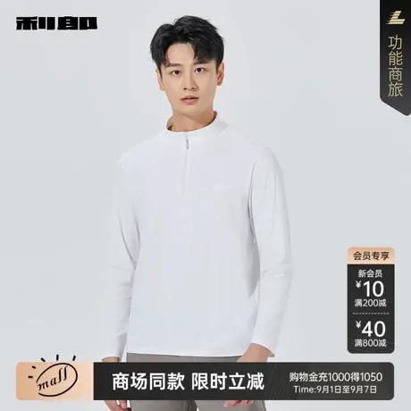 【商场同款】利郎官方 长袖卫衣男士休闲2025秋季T恤男25QTX6061Y商品大图
