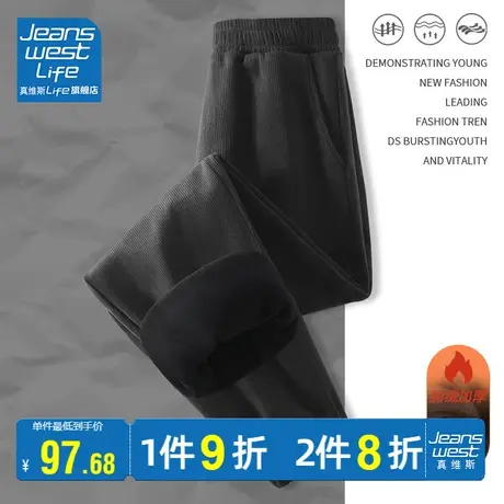 真维斯LIFE黑色灯芯绒裤子女秋冬款2023新款休闲束脚运动卫裤女潮图片