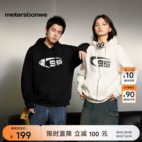 美特斯邦威卫衣男2025冬季新款潮流舒适休闲前胸logo连帽卫衣上衣商品大图