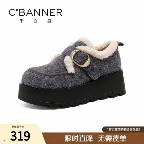 千百度女鞋冬季新款加绒保暖棉鞋低帮短筒毛毛厚底勃肯鞋休闲棉鞋图片