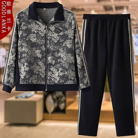 大码中年妈妈春秋卫衣运动服套装宽松洋气提花立领开衫休闲两件套图片