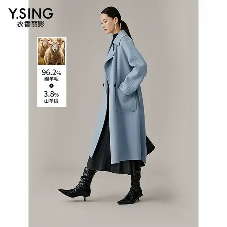 衣香丽影蓝色双面呢子羊绒大衣女2024冬季新款高级感轻奢羊毛外套商品大图