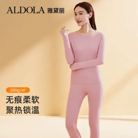 ALDOLA/雅黛俪保暖内衣女无痕5A抑菌防螨秋衣秋裤套装本命年大红商品大图