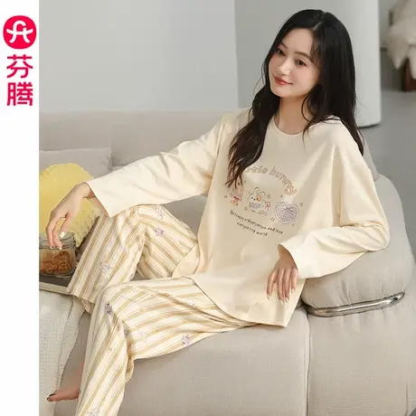 芬腾睡衣女士春秋季纯棉长袖长裤套装可爱女款休闲大码家居服秋天商品大图