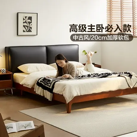 全友家居中古风软包实木床1米8双人床主卧室2025新款悬浮床家具商品大图
