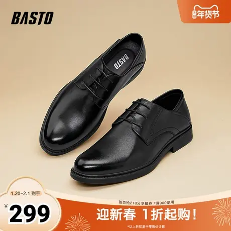 百思图2023秋季新款商场同款时尚商务通勤方跟男正装皮鞋22057CM3商品大图