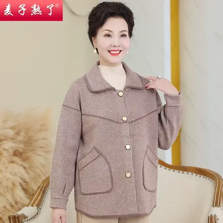 2023秋季新款妈妈装针织绣花翻领春外套中老年人女装冬毛衣内搭图片
