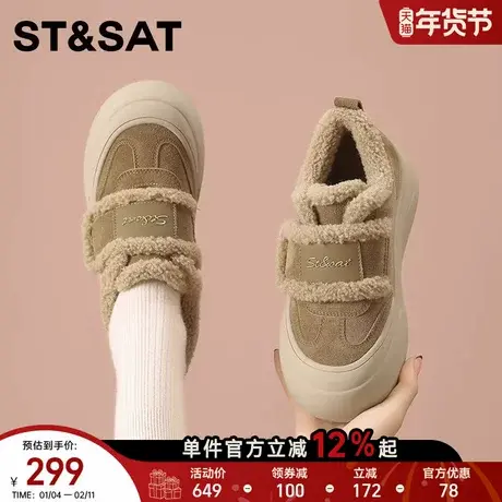 星期六厚底加绒保暖雪地靴女2025冬季新款魔术贴休闲板鞋毛毛棉鞋商品大图