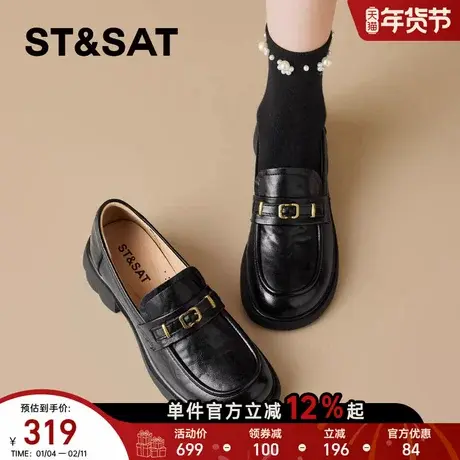 星期六厚底乐福鞋女2026新款春季通勤一脚蹬懒人英伦风复古小皮鞋商品大图