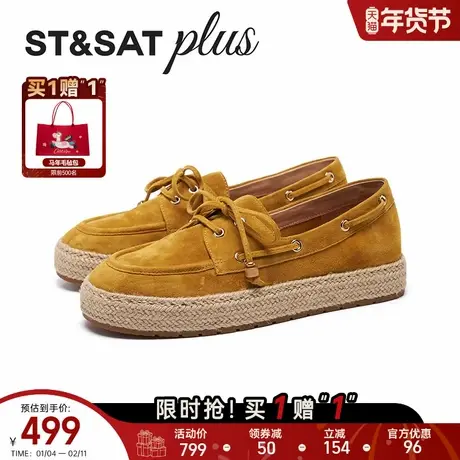 星期六复古渔夫鞋2026春季新款厚底舒适外出乐福鞋单鞋SSE1111072商品大图