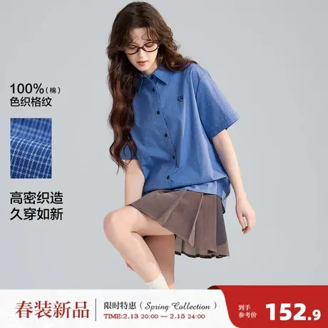 唐狮2026夏季新款女格纹短袖衬衫蓝色衬衣休闲风宽松爱心刺绣女士图片