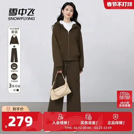 雪中飞运动套装女冬加绒休闲早春穿搭小个子2026超火春装一整套PC图片