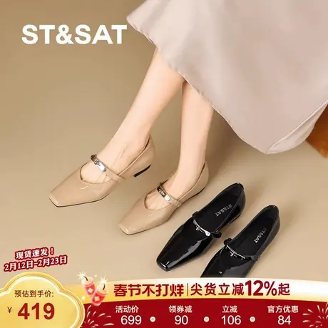 星期六真皮玛丽珍鞋女2026新款方头浅口一字带巨好看平底单鞋女商品大图