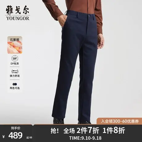 【石墨烯免烫保暖】雅戈尔男士休闲裤秋冬新款商务上直筒宽松长裤商品大图