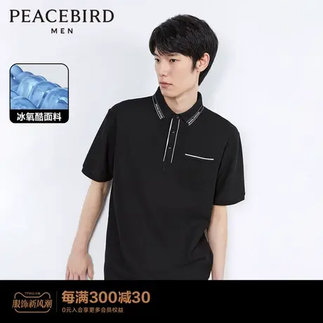 太平鸟男装 冰氧酷凉感Polo衫领口刺绣夏季新款斯文男短袖保罗衫图片