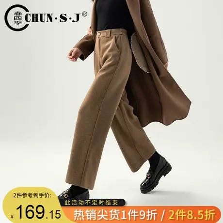 小个子窄版阔腿裤女冬季2023新款高腰垂感毛呢休闲裤九分直筒裤子商品大图