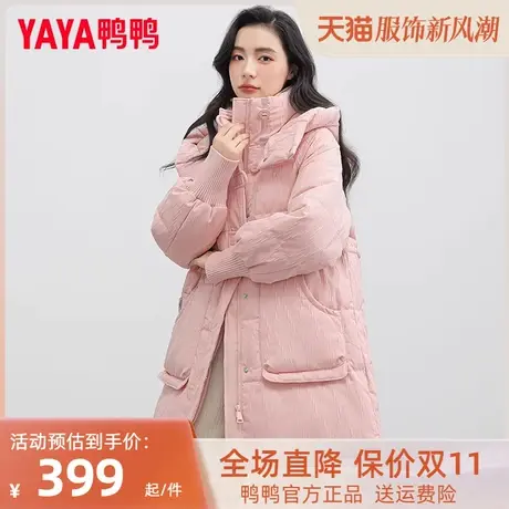 鸭鸭羽绒服女2023新款中长款设计感印花时尚连帽加厚外套冬正品HY图片