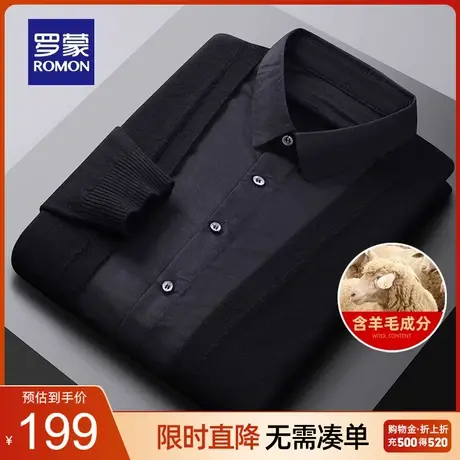 【含羊毛】罗蒙男士开衫针织衫2023秋季新款时尚休闲假两件毛衣男商品大图