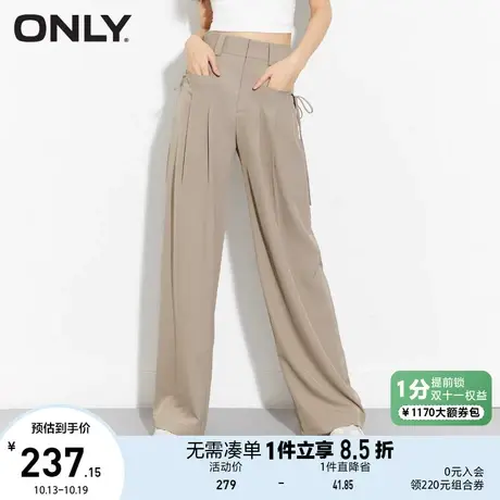 【买5免1】ONLY奥莱2023春夏新款通勤凉感高腰西装裤收腰阔腿休闲图片