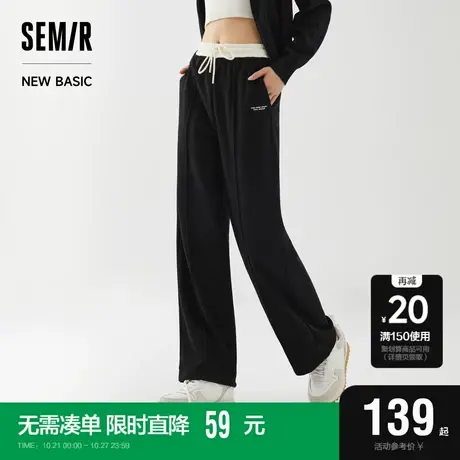 [商场同款]森马休闲裤女黑色肌理阔腿裤2023秋季新款撞色垂感卫裤商品大图